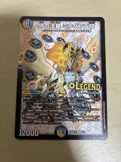 デュエルマスターズ 時の法皇 ミラダンテ XII シク シークレット 金