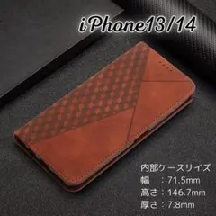 iPhone 13/14用マグネット式手帳型ケース