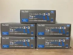 プリンス亜麻仁油紙 100枚入り4箱セット 整骨院 医療 介護 病院 - メルカリ