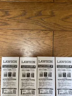 ローソン限定　エボ・プルーム用　たばこ無料引換券 4枚