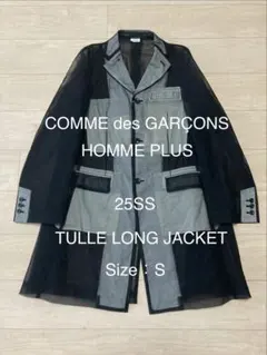 Comme des Garcons Homme Plus チュールコート - メルカリ