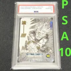 PSA10 ドラゴンボール ダイバーズ 孫悟飯SDV5-008 パラレル - メルカリ