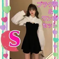 新品◎オルチャン　韓国 ショート丈ブラウス ミニワンピース セットアップ