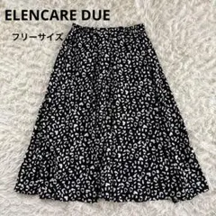 ELENCARE DUE ロングスカート　フレアスカート　レオパード柄　ブラック