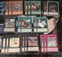 遊戯王 引退品 まとめ売り】魔妖 - メルカリ