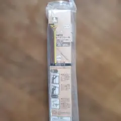 コーナン商事 調整可能カーテンレール 120-200cm