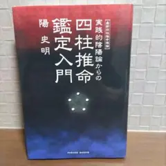 2025年最新】陽史明の人気アイテム - メルカリ