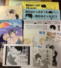 山本小鉄子　特典セット