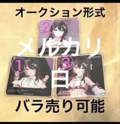ホロライブ　AZKi ジョイサウンドアクリルコースター 新品未開封】ホロライブ AZKi アクリルコースター ジョイサウンド
