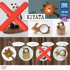 2025年最新】kiyata ランプの人気アイテム - メルカリ