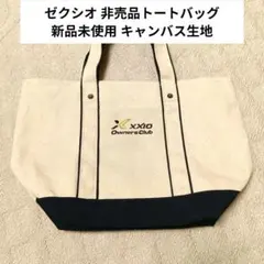 2026年最新】非売品キャディバッグの人気アイテム - メルカリ