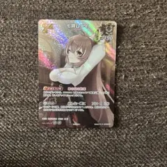 2026年最新】ホロカ ムメイ プロモの人気アイテム - メルカリ