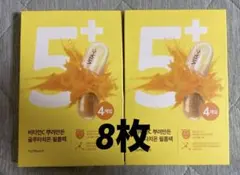 ナンバーズイン 5番 フェイスパック 8枚 白玉グルタチオンC ふりかけマスク