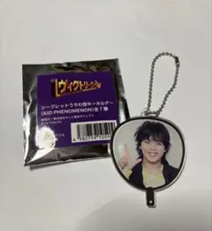 2025年最新】キーホルダーの人気アイテム - メルカリ