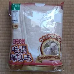 shun様 リクエスト 2点 まとめ商品