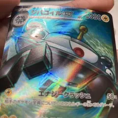 ジバコイルSRエラーカード - メルカリ