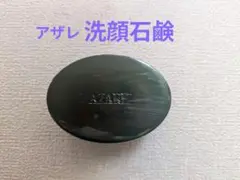 アザレ化粧品洗顔石鹸6個 アザレ ナチュラルナウ｜アザレ化粧品【公式サイト】-AZARE
