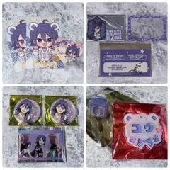 2026年最新】キンプリまとめ売りの人気アイテム - メルカリ