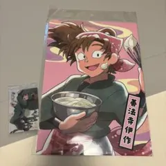 忍たま乱太郎　伊作　スイパラ　ハードブロマイド　カード　善法寺伊作　A4