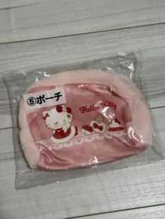 ハローキティ くじ 【セット売り】 巾着 ポーチ