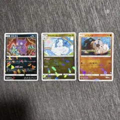 イワンコ チルタリス ヤミラミ SM8b GXウルトラシャイニーミラーのサムネイル