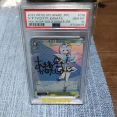 ヴァイスシュバルツ PSA10 未来へ一緒に 湊あくあ SSP サイン - メルカリ