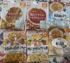 ベビーフード　６食セット