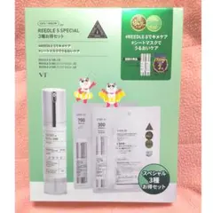 VT REEDLE S SPECIAL 3種お得セット リードルショット100