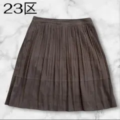 23区 オンワード樫山 プリーツスカート ひざ丈 フレア 【40】