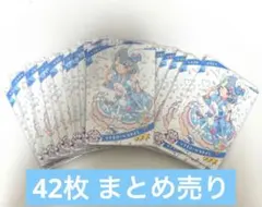ひみつのアイプリ シナモロールなかよし える 42枚