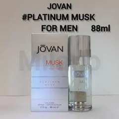 ジョーバン プラチナムムスク フォーメン コロン 88ml 香水のサムネイル