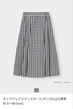 Item thumbnail for item 23f0781a-a992-4b26-87f2-2287e11d10f9