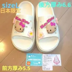 日本限定／サンリオ　キティ／厚底サンダル／クロックス風／sizeLのサムネイル