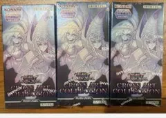 遊戯王ラッシュデュエル CROSS ART COLLECTION 3BOX