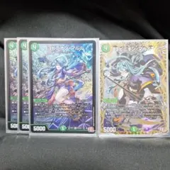 2025年最新】ヨビニオンマルル 3枚の人気アイテム - メルカリ