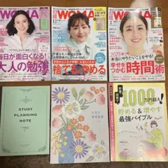 日経WOMAN 5冊セット