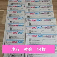 さくらこ様 リクエスト 2点 まとめ商品