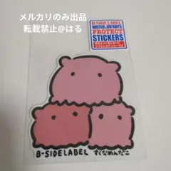 B-SIDE LABEL ステッカー すくなめんだこ タコ メンダコ