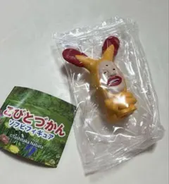 Item thumbnail for item c0f27f82-0045-4ad6-92ac-a2af1a3d1c48