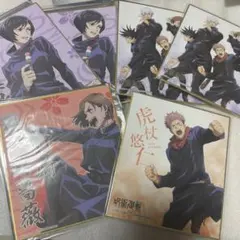 6点 呪術廻戦 色紙 まとめ売り 花見 カントリーマアム