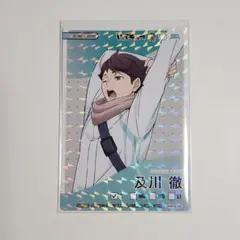 ハイキュー きゃらくたぶる カード グミ 及川