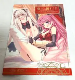 Item thumbnail for item c7cae524-6d30-483b-9338-e65720fbfc72