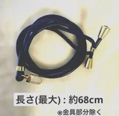 アフタヌーンティー スマホ ショルダー 紺 スマホショルダー ストラップ 新品