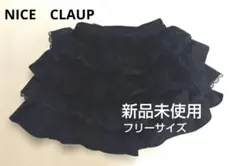 NICE　CLAUP レース フリルミニスカート　 ライブ服