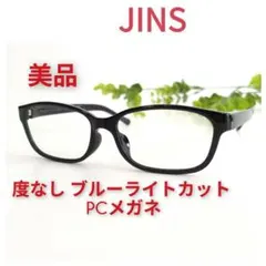 美品 JINS ジンズ ブルーライトカット PCメガネ ブラック 軽量