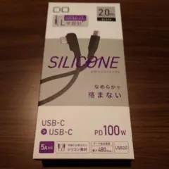 CIO USB L字シリコンケーブル C to C 100W 2.0m ブラック