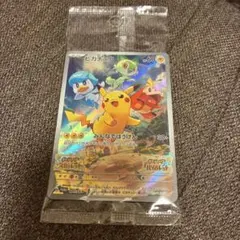 ピカチュウ：パッケージ版『ポケットモンスター スカーレット』『ポケットモンスター