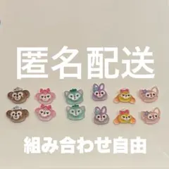 12個セット ネイルパーツ デコパーツ ダッフィー ディズニー シェリーメイ