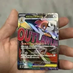 ゲンシグラードンEX RR XY5 ガイアボルケーノ 040/070