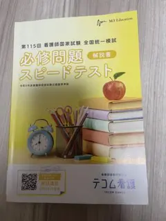 Item thumbnail for item 66f73f78-9cfe-4a43-bd7a-b488abee4f79